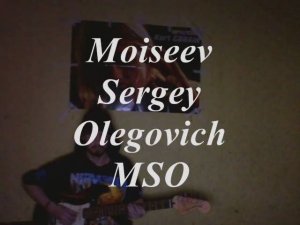 Музыка в ресторане Moiseev Sergey Olegovich MSO