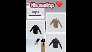 Как сделать милый скин для девочки за 0 робуксов 😁💕 /// 2 часть /// 💗✨ роблокс