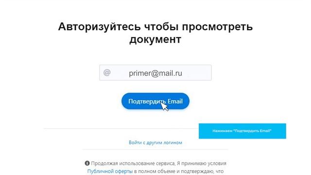 Подписание документов с помощью ЭЦП смотреть онлайн