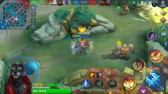 🔴Mobile Legends: Bang Bang🔴 зоопарк смотреть онлайн