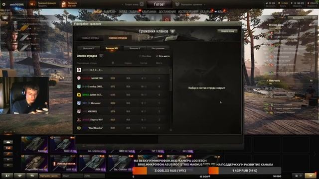 World of Tanks.Укреп.Рандом.Ник:zaxis74.Играю с подписчиками.Общение.Лайки.Подписки. смотреть онлайн