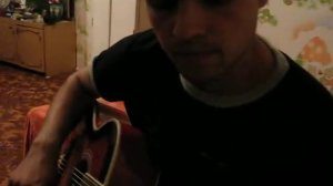 Исполнение песни. автор Владимир Шахрин