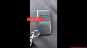 Автомобильный Иммобилайзер - Подключение \ Распиновка - Geely CK