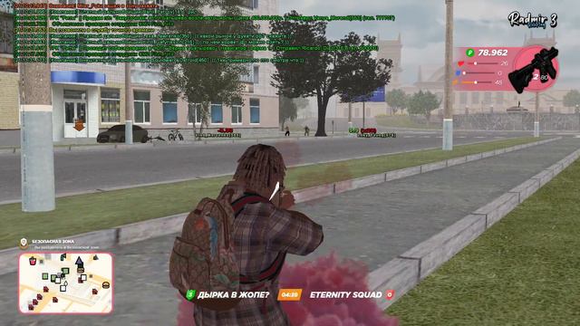 что вообще происходит смотреть онлайн