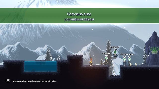 Прохождение Wildfire - Часть 3 смотреть онлайн