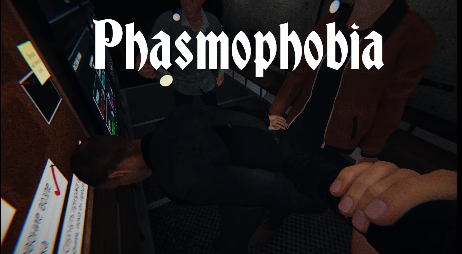 Phasmophobia как рассыпать соль фото 22