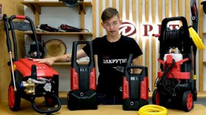 Мойки высокого давления PIT. ОБЗОР