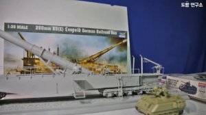 1/35 Scale 280mm K5(E) Leopold German Railroad Gun (도색전)