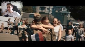 РЕАКЦИЯ | SHAMAN и все звёзды — ВСТАНЕМ