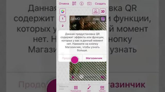 Как пользоваться платными кодами в Video Star бесплатно 🌸⛓