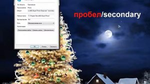 Skype   Как запустить 2 и более аккаунта  на одном компьютере   ОДНОВРЕМЕННО !