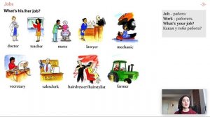 Урок 33 - Профессии на английском языке. Как говорить о работе? Английские слова