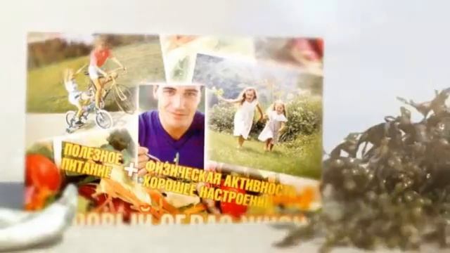 Выбираем здоровый образ жизни! смотреть онлайн