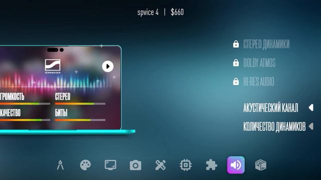 Devices Tycoon (обучение для новичков 1 часть) смотреть онлайн