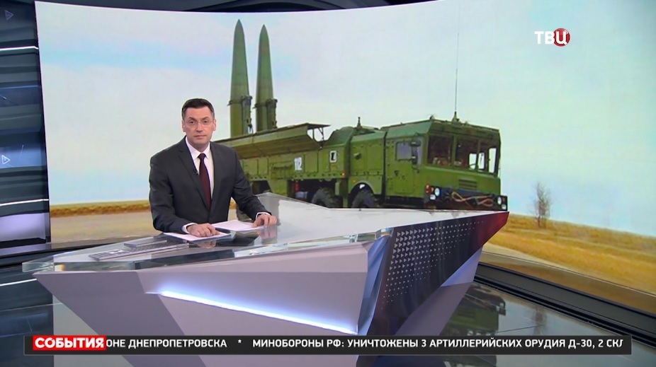 Российские ракетчики рассказали о работе "Искандеров" / События