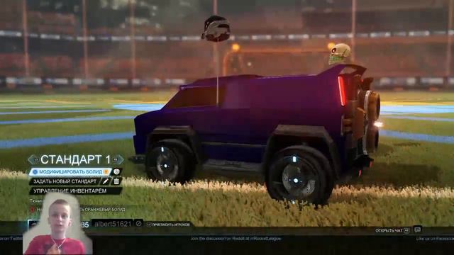 ROCKET LEAGUE ЭПИЧНЫЕ ГОЛЫ Gameplay Multiplayer PS4 Life Stream 1080 P 60 Fps