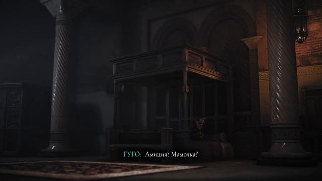 A Plague Tale Requiem [Прохождение Без Комментариев] [4K] #15