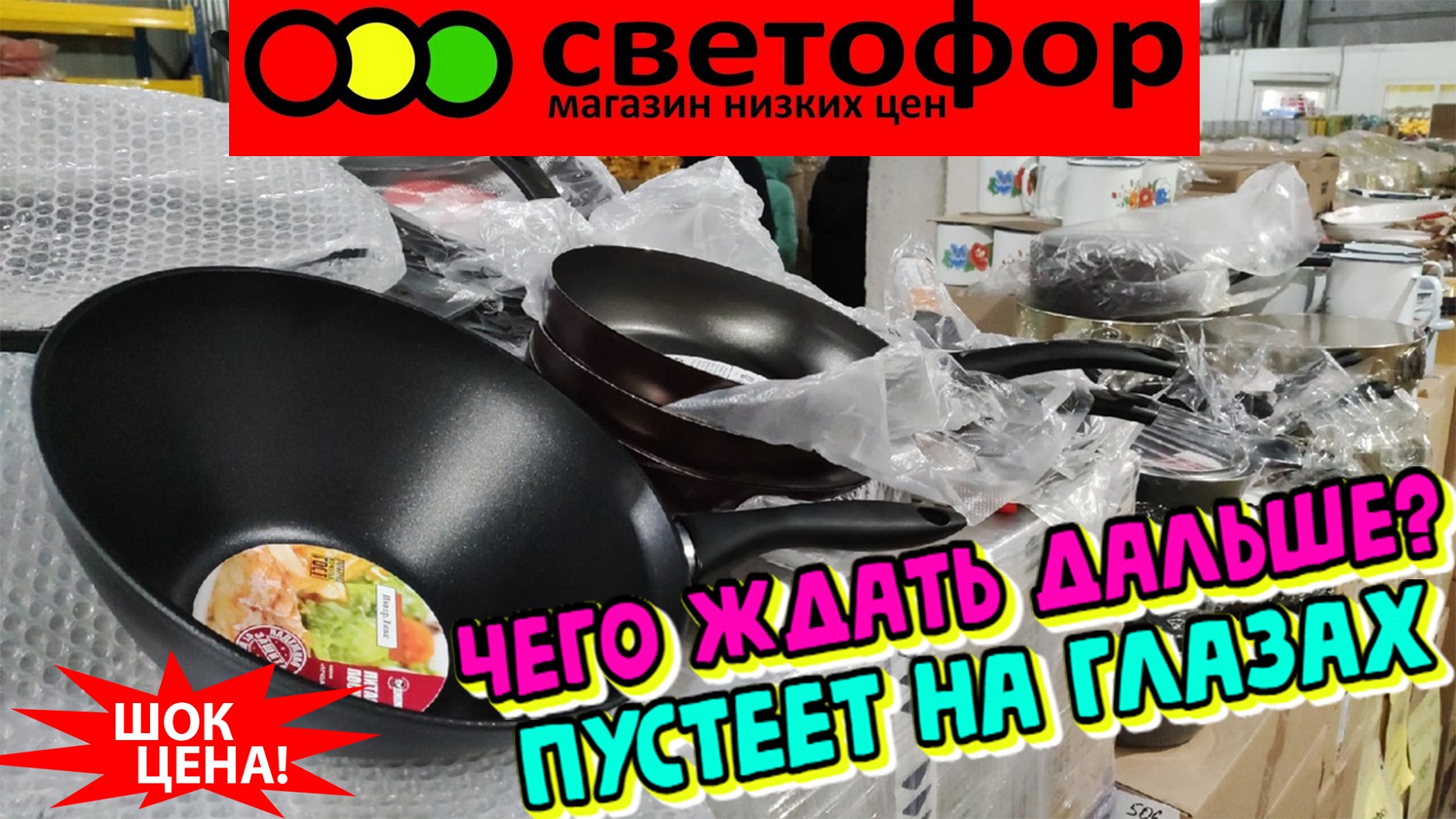 С днем хрустящего бетона