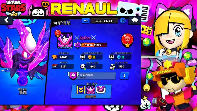 😨КАК ЗАЙТИ В КИТАЙСКИЙ БРАВЛ СТАРС?!🇨🇳 СУНДУКИ ВЕРНУЛИ В БРАВЛ СТАРС🫣КОЗЕРОГ СТУ😍2024🥶#рекомендации смотреть онлайн