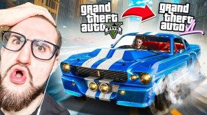 ПОСЛЕДНЕЕ ОБНОВЛЕНИЕ В GTA 5 ПЕРЕД ВЫХОДОМ GTA 6! ОНИ ДОБАВИЛИ ДРИФТ СПУСТЯ 10 ЛЕТ В GTA 5 ONLINE