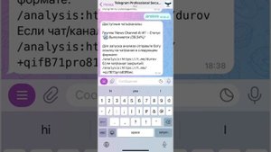 Как защитить свой канал от ботов в Telegram | ProSec Bot