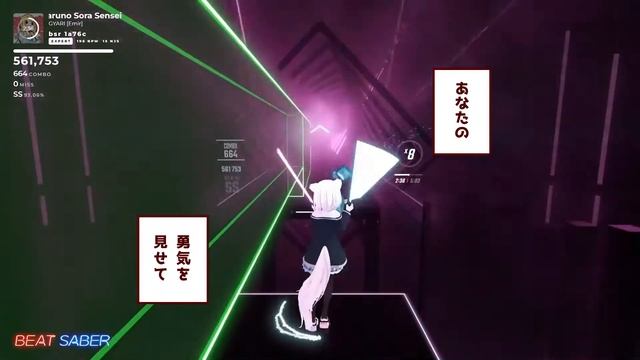 【BeatSaber】無限にホメてくれる桜乃そら先生【低スペックPCとOculus Quest 2だけでトラッキング】 смотреть онлайн