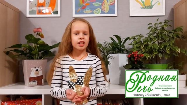 Ульяна Левина, 7 лет, А. Блок Зайчик [qoEwDS7ohr8]