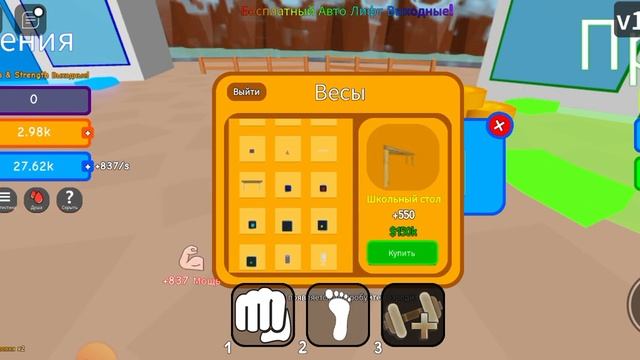 КУПИЛ 1 СТАДИЮ В БЕЗЫМЯНЫЙ ПАЛЕЦ ЛИФТИНГ СИМУЛЯТОР смотреть онлайн