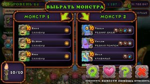 КАК ВЫВЕСТИ ЭПИЧЕСКОГО ДИДЖА МСМ | My Singing Monsters.