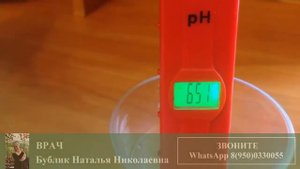 КЩС минеральной воды "НАРЗАН". PH=6,56.