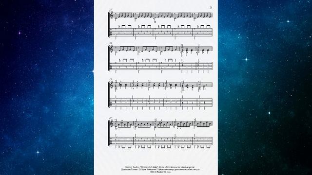 WALTZ by Dmitry Teslov (guitar). Audio and scores смотреть онлайн