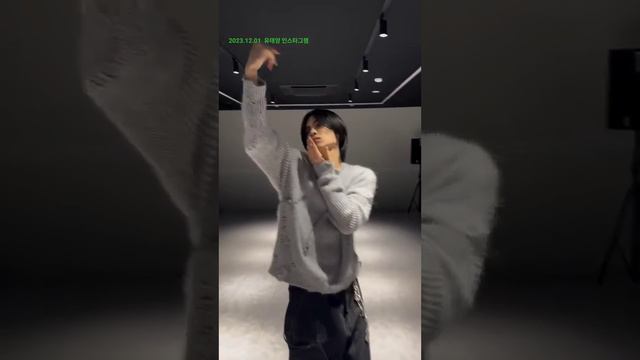 YOO TAE YANG (SF9)