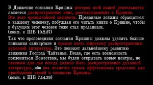 Игорь Андропов. Вайшнавская община: «Друзья Кришны»