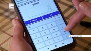 Социальных работников в Красноярском крае переводят на электронный документооборот