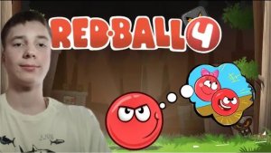 ВПЕРВЫЕ ИГРАЮ В RED BALL 4.КАК В ЭТО ИГРАТЬ?Серия#1