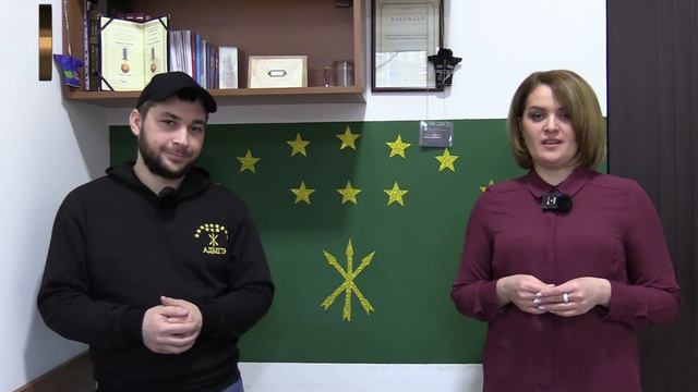 День Черкесского Флага 25 апреля. Символ единства!