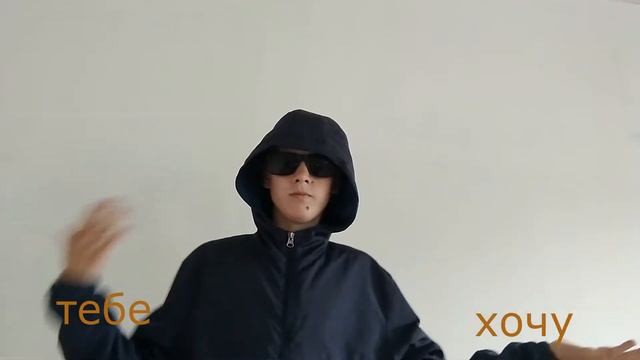 Отправь это видео тому кого ты любишь смотреть онлайн