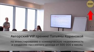 Все нюансы оформления сделки купли-продажи недвижимости