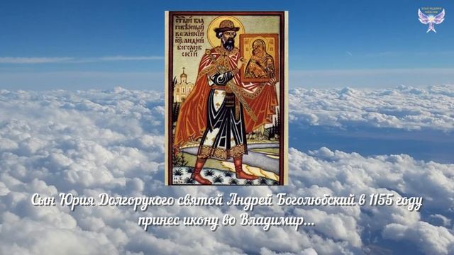 Празднование Владимирской иконы Божьей Матери смотреть онлайн