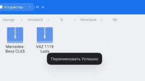 ГДЕ БРАТЬ И КАК УСТАНОВИТЬ МОДЫ в SIMPLE CAR CRASH PHYSICS SIM