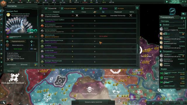 Stellaris  herbert 3.2.2   Случайная Раса , Железная Воля  - 13 смотреть онлайн