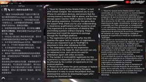 Beta iOS limitada. Lista de jugadores Android seleccionados para la beta y más NFS mobile online