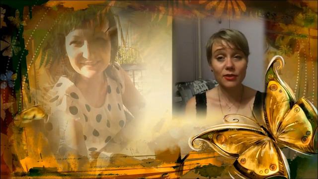 Поздравление с Днем Рождения смотреть онлайн