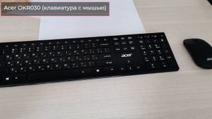 ТОП—7. Беспроводные комплекты (клавиатура + мышь). Рейтинг 2022 года!