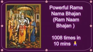 Powerful Mantra to solve all Problems...Rama Nama (Ram Naam) - Chant 1008 times in 10 mins🙏