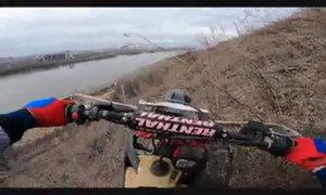 Открытие сезона