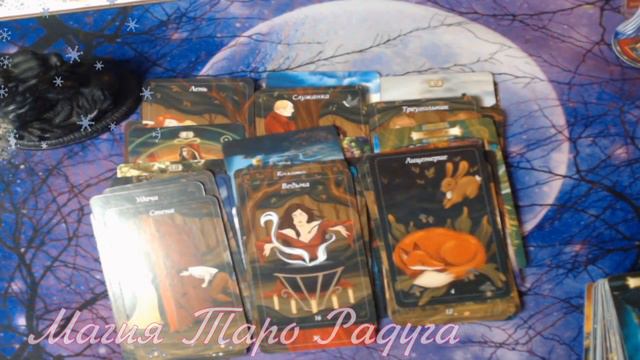 КОГО МЫ ЛЮБИМ ТОТ НАС ГУБИТ, А КТО ЛЮБИТ НАС ТОГО ГУБИМ МЫ . ПОЧЕМУ ТАК БЫВАЕТ? А КТО ЖЕ ПОДХОДИТ ? смотреть онлайн