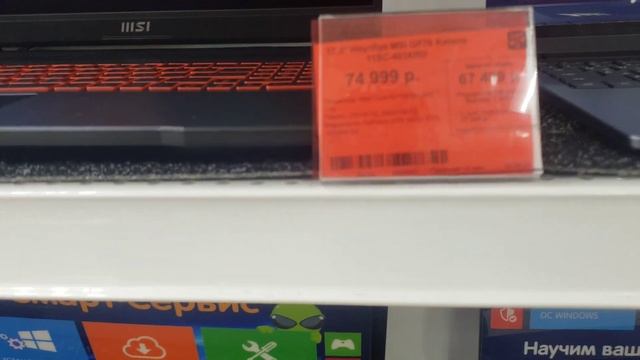 Обзор на товары в DNS - 23.08.2023. #обзор смотреть онлайн