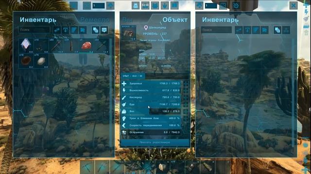 Шелкопряд (Lymantria) в АРК. Лучший обзор приручение и способности в ark. смотреть онлайн