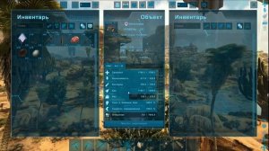 Шелкопряд (Lymantria) в АРК. Лучший обзор приручение и способности  в ark.